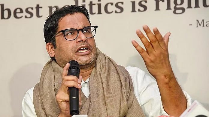 Political strategist-turned-politician Prashant Kishor | - PTI